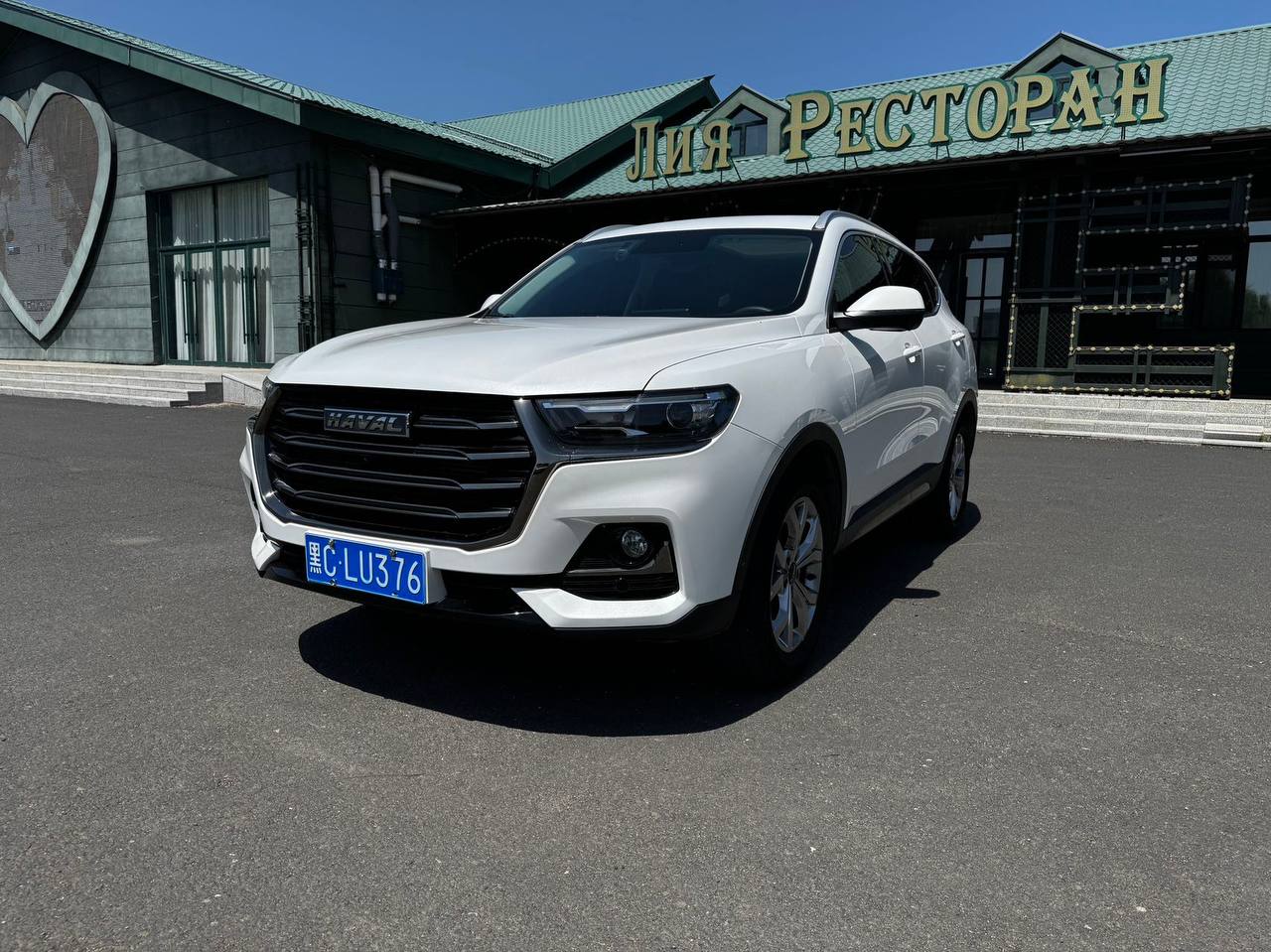 Haval — доставлен клиенту